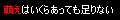 �ӂ��債����
